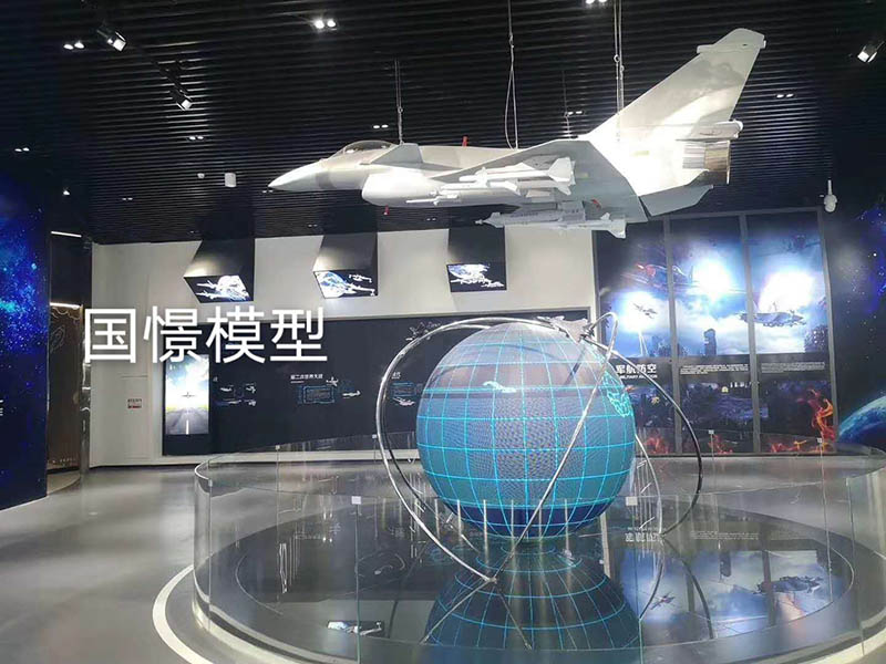 肃南裕飞机模型