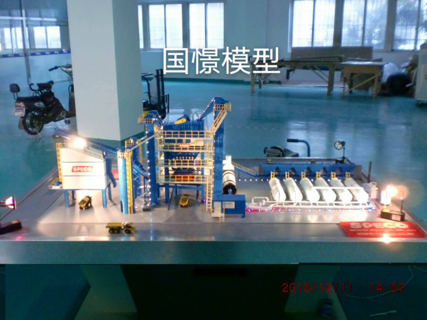 肃南裕工业模型