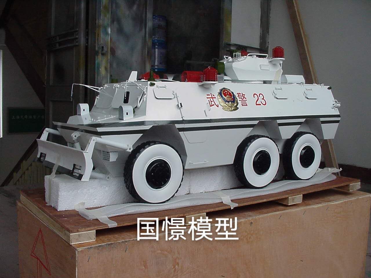 肃南裕军事模型