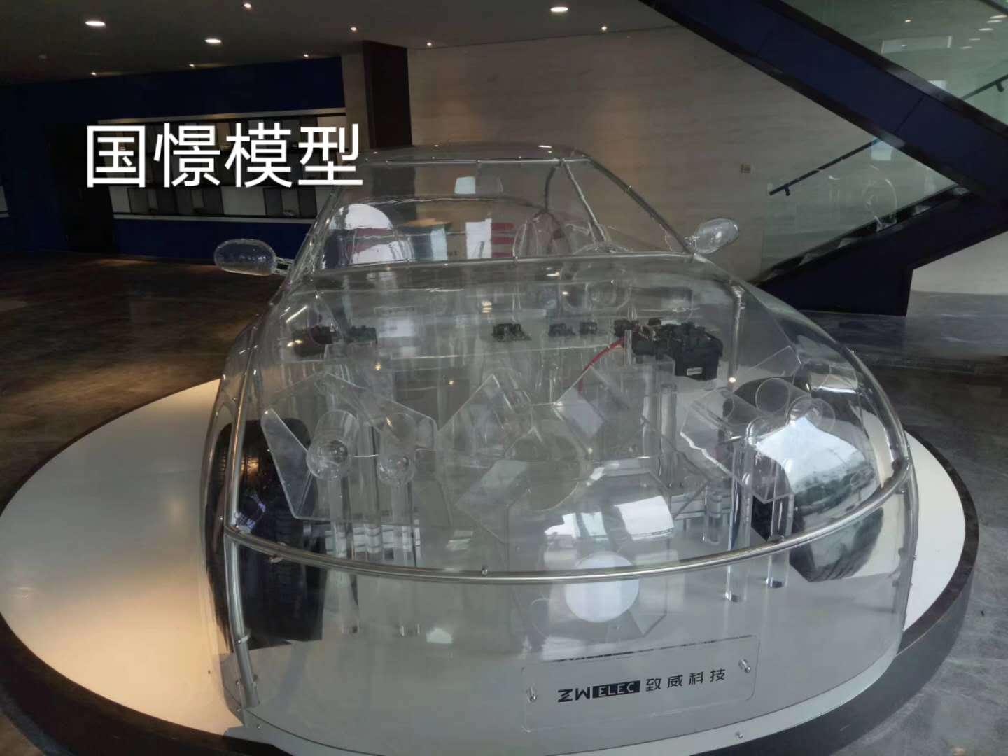 肃南裕透明车模型