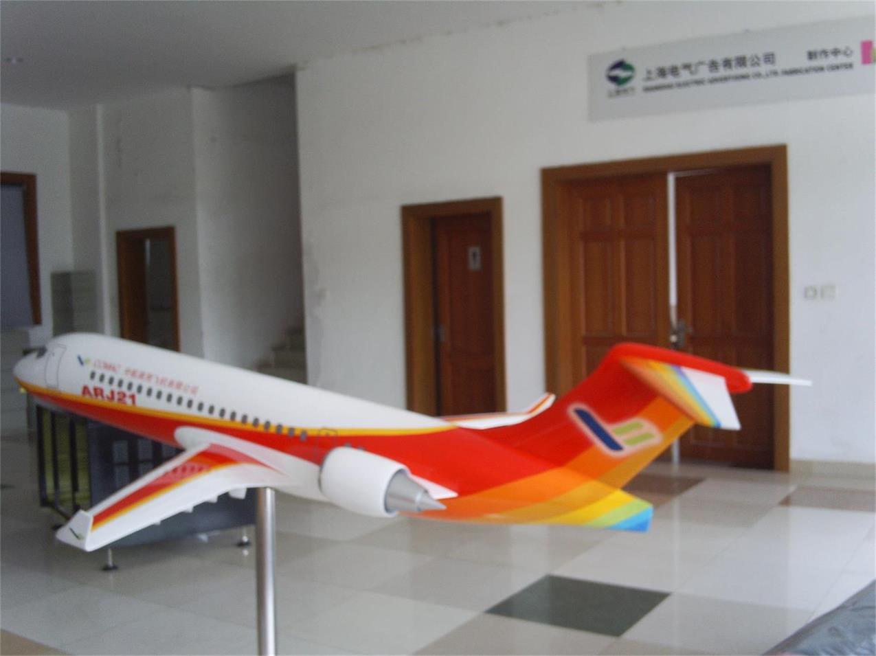 肃南裕航天航空模型